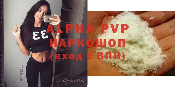 mdpv Балахна